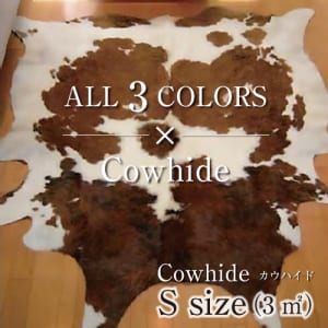 Cowhide_S