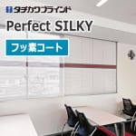 perfectsilky-fusso