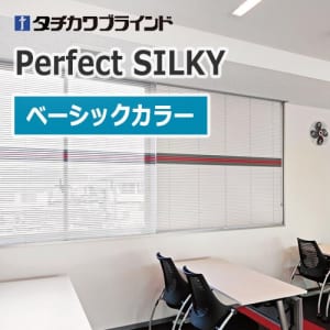 perfectsilky-basic