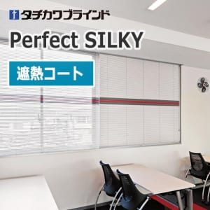 perfectsilky-shanetsu