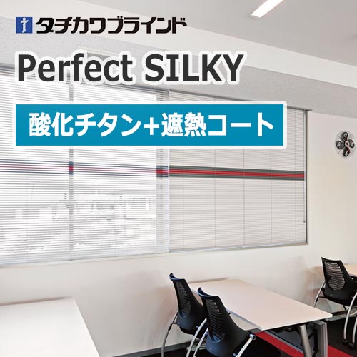 perfectsilky-sankaC-shanetsu