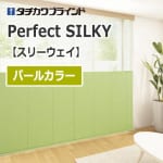 perfectsilky3way-Pearl