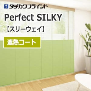 perfectsilky3way-shanetsu