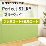 perfectsilky3way-fusso-shanetsu