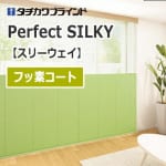 perfectsilky3way-fusso