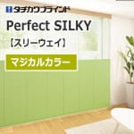 perfectsilky3way-magical