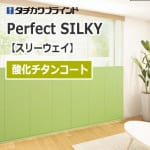 perfectsilky3way-sankaC