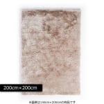 itoga_fransel-beige200200