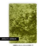 itoga_fransel-green200200