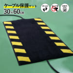 Kleen-Tex-Cable-Mat-AY00003