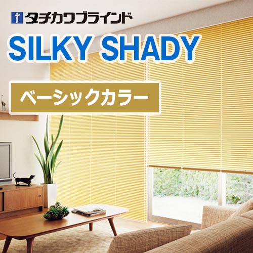 silkyShady-basic