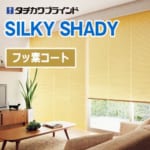 silkyShady-fusso