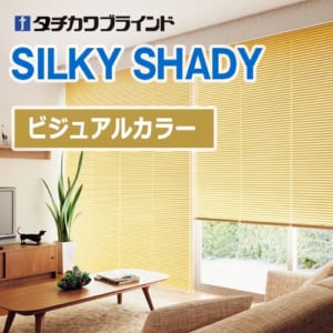 silkyShady-visual