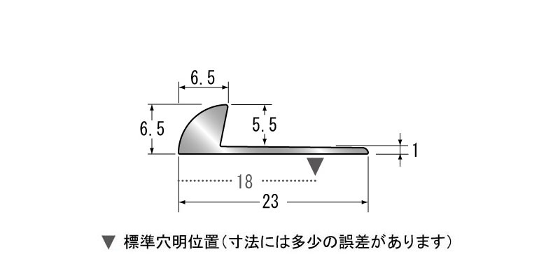 金物 20-414S アシスト パスタライン アルミ製 穴有り（定尺）2,000mm1