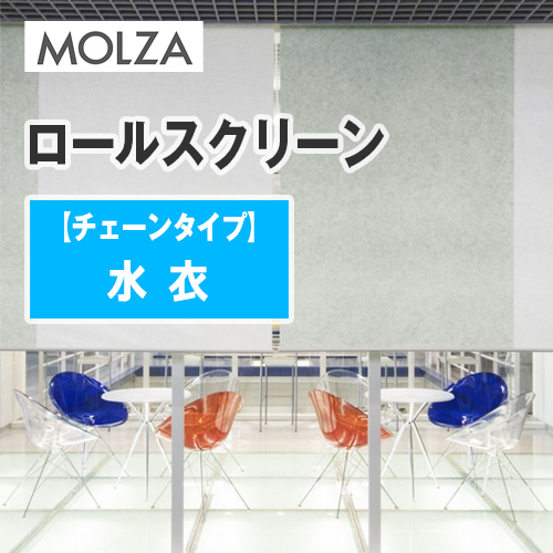 molza_roll_mizugoromo_chain