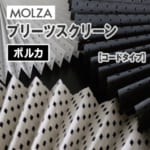 molza_pleats_polka