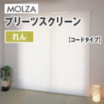 molza_pleats_ren