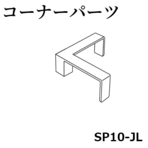 sun_SP10-JL