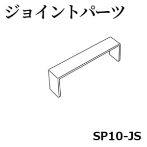 sun_SP10-JS