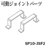 sun_SP10-JSF2