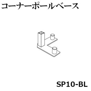 sun_SP10-BL