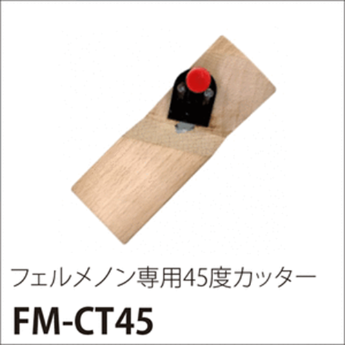 FM-CT45
