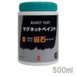 turner_magnetpaint500ml