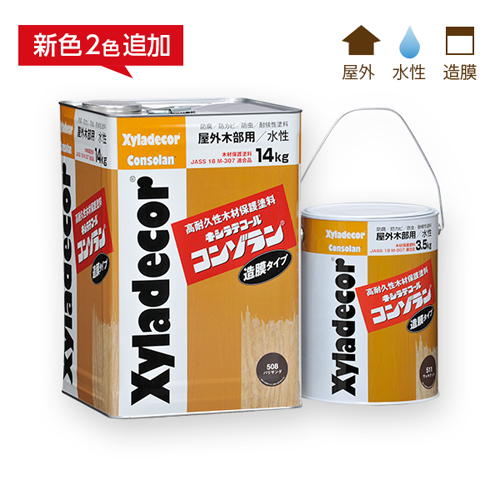 xyladecor_consolan3.5kg