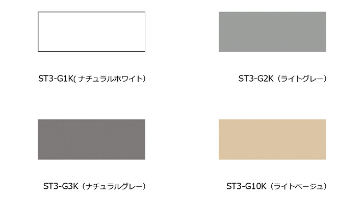 副資材 MJS/ST3-G1K～ST3-G10K リクシル 内装壁床用エポキシ樹脂目地材 