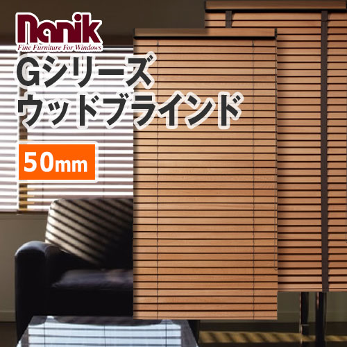 nanik-woodbrind-g-series