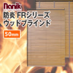 nanik-woodbrind-fr-series