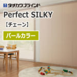 perfectsilky_chain_pearlcolor