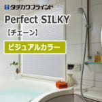 perfectsilky_chain_visual