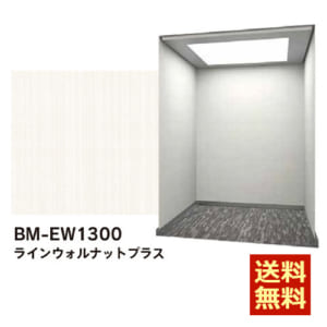 BM-EW1300