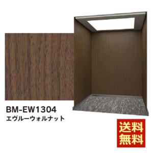 BM-EW1304