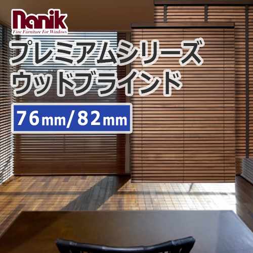 nanik-woodbrind76-82