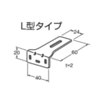 mounting_bracket_L