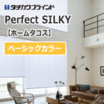 perfectsilky_hometacos_basic