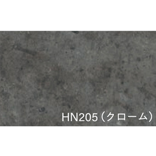 HN-205