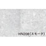 HN-208
