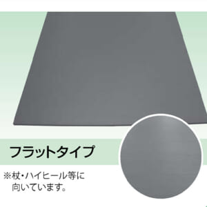 副資材 日東化工 ブラックターフ 厚5.0mm×1m×2ｍ （1枚から販売） | OA