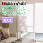 roolscreen-tiorio-kasumi