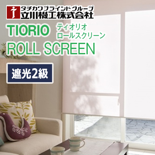 roolscreen-tiorio-shading-level-2