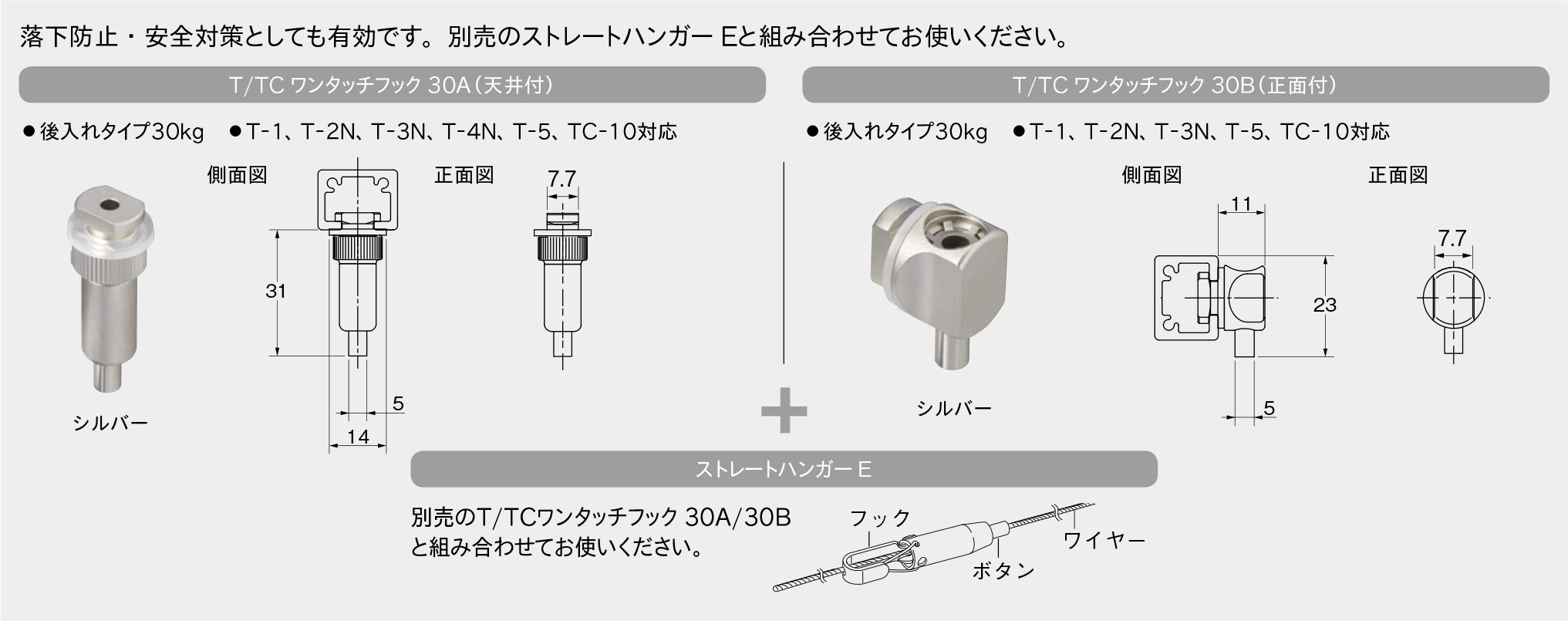 ピクチャーレール TOSO Tシリーズ T-1 2.00m ネジ穴なし（1本から販売