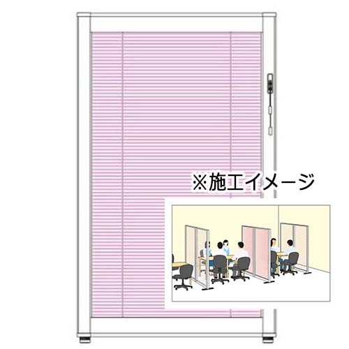 partition_nichibei_open_free_screen_panel_with_built_in_blind