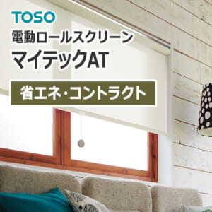 toso_rollsreen_mytech_at_energy_saving_contract