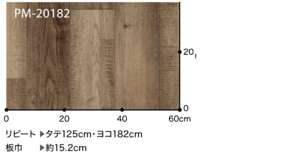 長尺シート PM-20181~PM-20182[旧:PM-4406~PM-4407] サンゲツ Sフロア ストロングリアル ネロオーク  （1ｍ以上10cm単位で販売） | OAフロア等の激安販売｜オフィスライン
