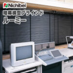 nichibei_uniconcierge25