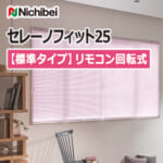 nichibei_blind_sereno_fit_remote