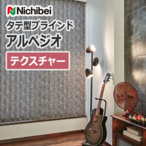 nichibei_blind_arpeggio_texture_single_style
